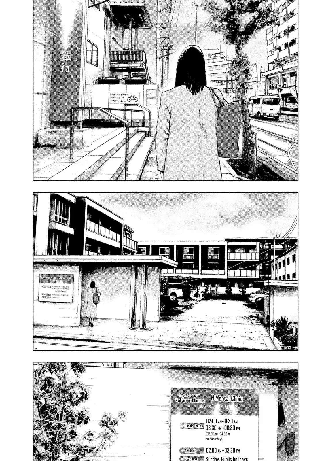 Shin'ai naru Boku e Satsui wo komete Chapter 29 15